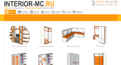 Desktop Screenshot of interior-mc.ru