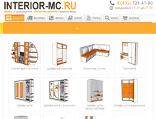 Tablet Screenshot of interior-mc.ru